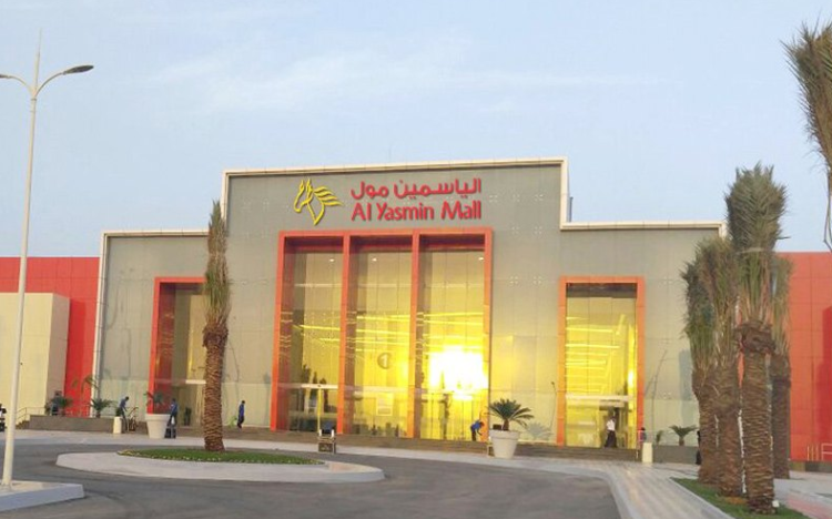 الياسمين مول بجدة الموقع والمحلات ومواعيد العمل
