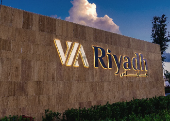 فيا الرياض: دليل الموقع والمرافق والخدمات