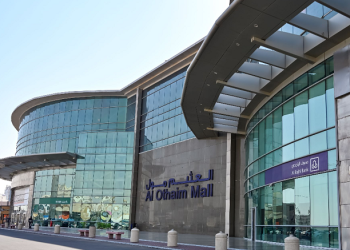 العثيم مول الاحساء: دليل الموقع والمحلات ومواعيد العمل