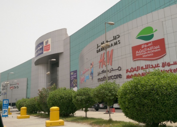 العثيم مول الدمام: الموقع والمحلات والمطاعم وساعات العمل