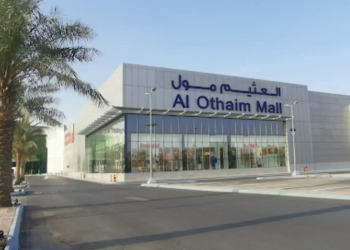 العثيم مول عنيزه: الموقع والمحلات والمطاعم وأوقات الدوام