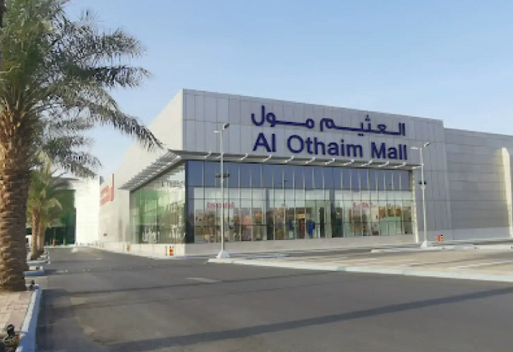 العثيم مول عنيزه: الموقع والمحلات والمطاعم وأوقات الدوام