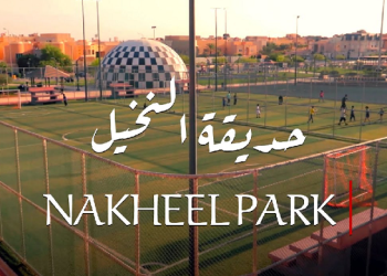 حديقة النخيل الغربي وأهم الأنشطة الترفيهية التي يمكن القيام بها