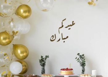 احدث افكار زينة العيد 2025 لديكور منزلي راقي