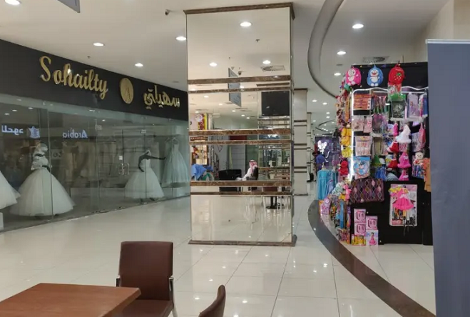 الجروشي مول 