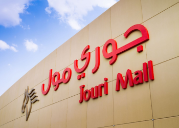 جوري مول الطائف: الموقع والمحلات ومواعيد العمل