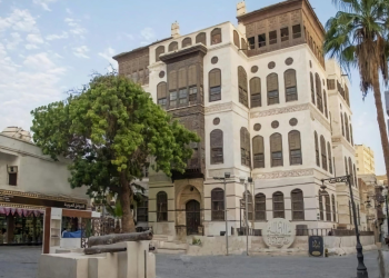 متحف بيت نصيف بجدة: عراقة التاريخ وفخامة التصميم