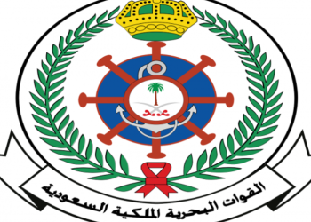 معهد الدراسات الفنية للقوات البحرية