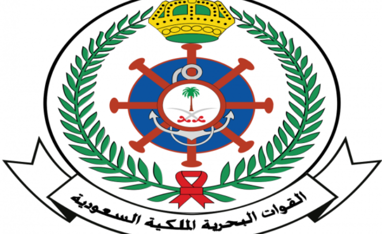 معهد الدراسات الفنية للقوات البحرية