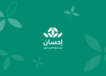 منصة احسان فرجت