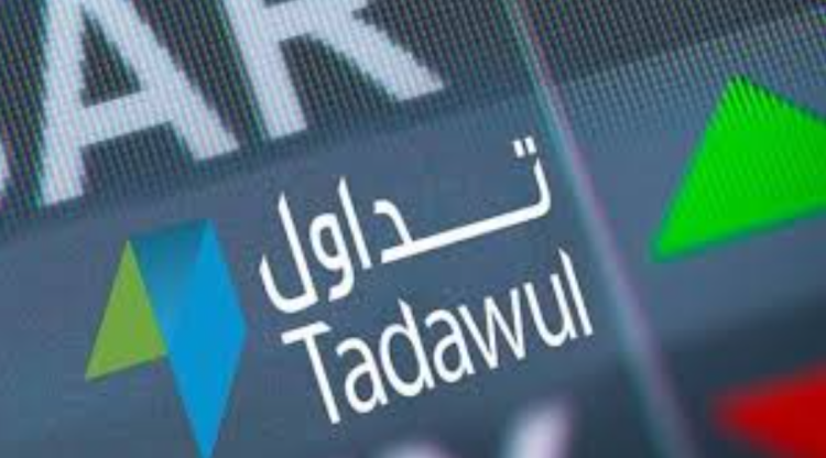 تداول الأسهم السعودية