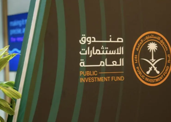 صندوق الاستثمارات العامة