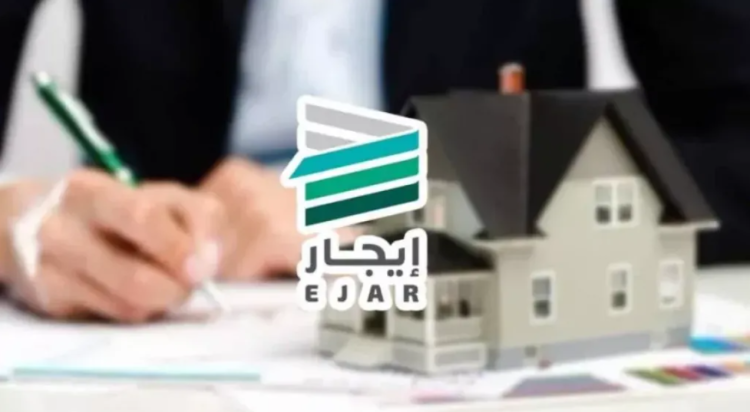 قرار ضبط الايجارات