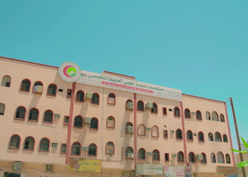 مستوصفات المدينة المنورة