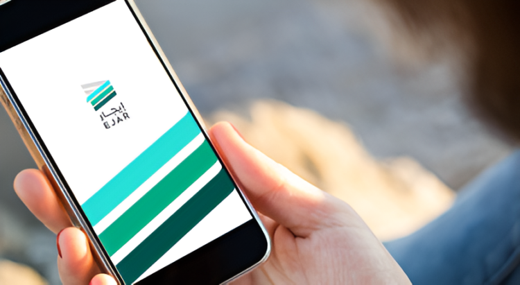 دليلك الشامل لنظام "إيجار" في السعودية لعام 2026 1 نظام "إيجار" في السعودية