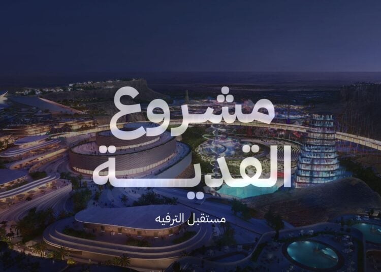حديقة الملك سلمان في الرياض: تأثيرها على العقارات وفرص الاستثمار في 2026 4 مشروع القديمة الرياض